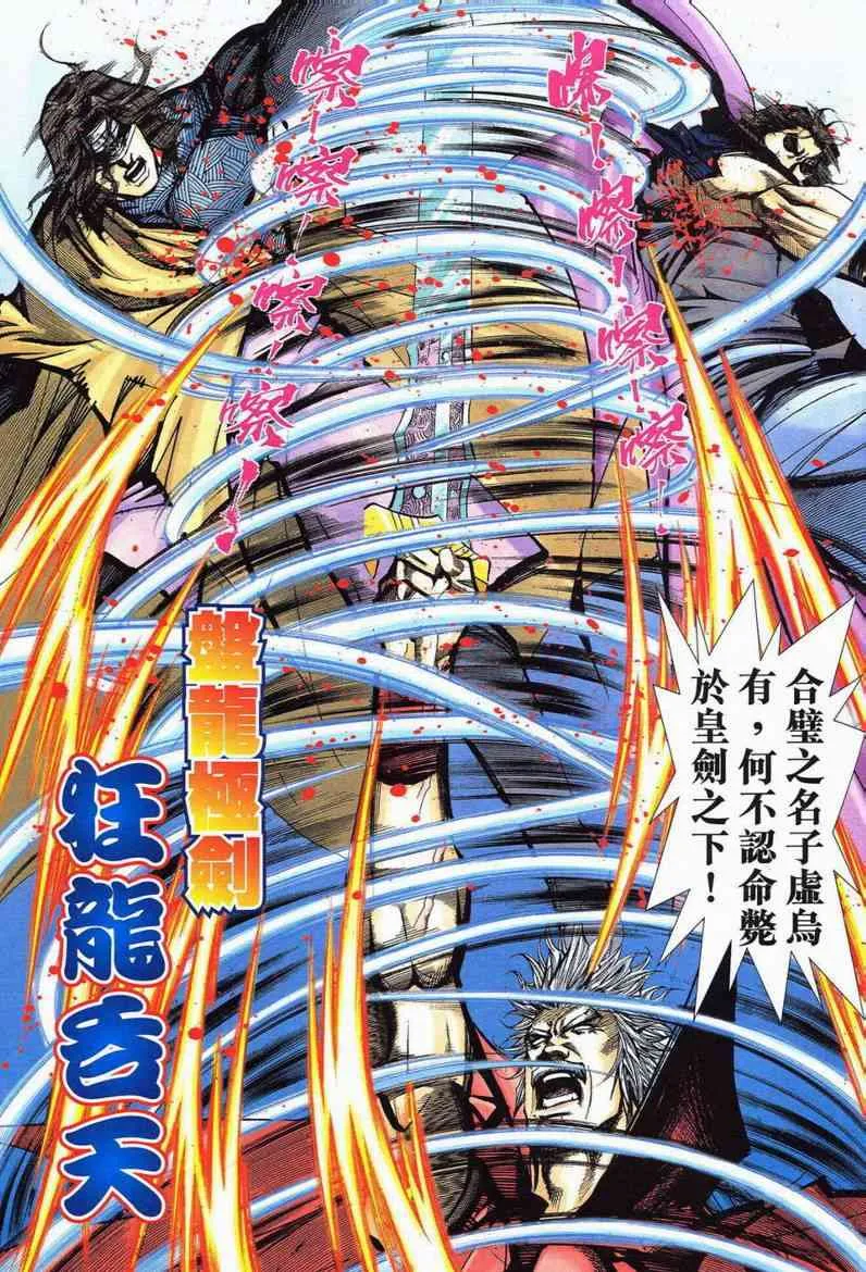 第578回 第16页