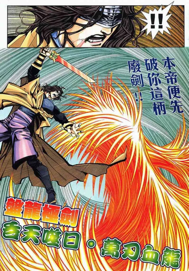 第578回 第22页