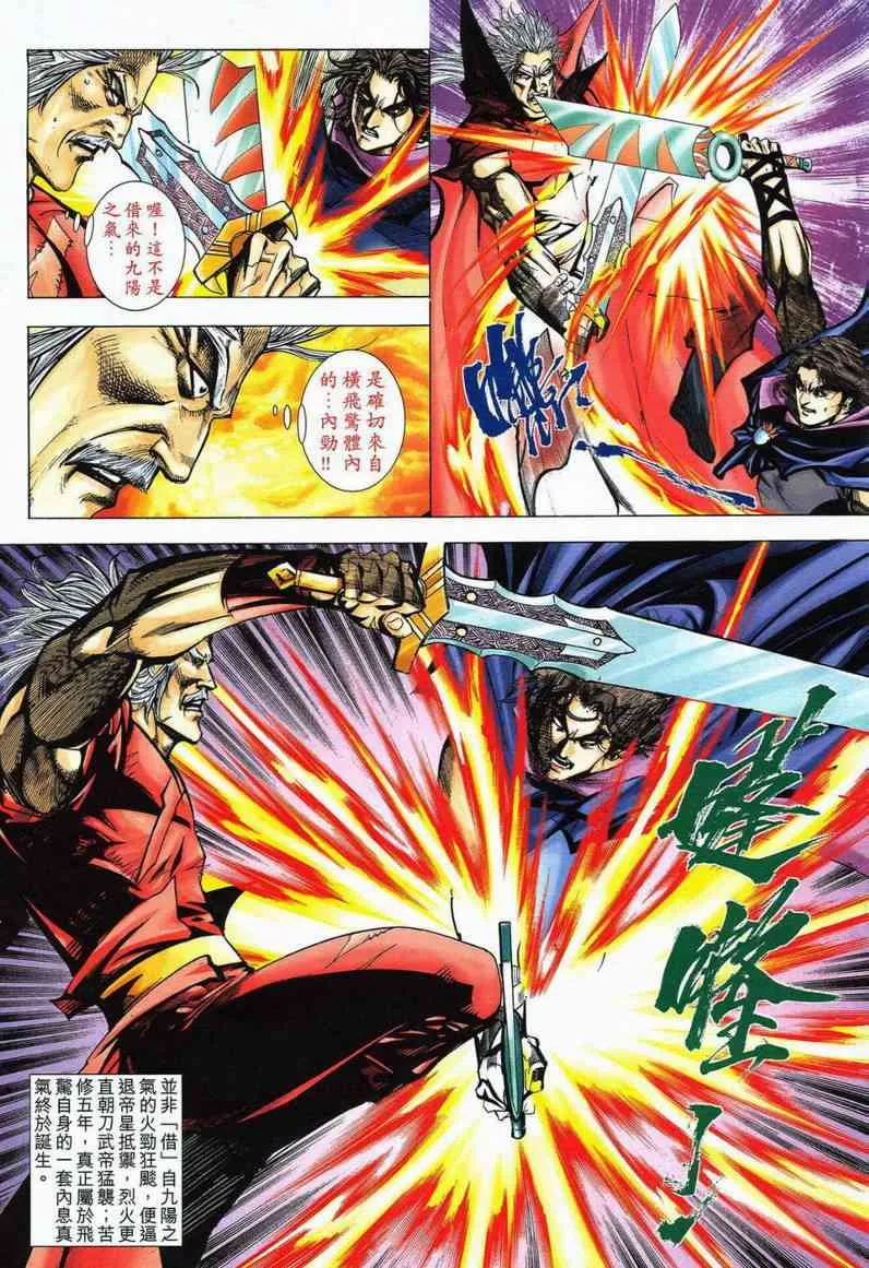 第579回 第2页