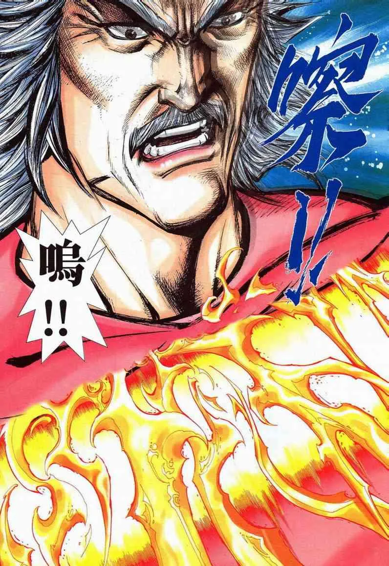 第579回 第4页