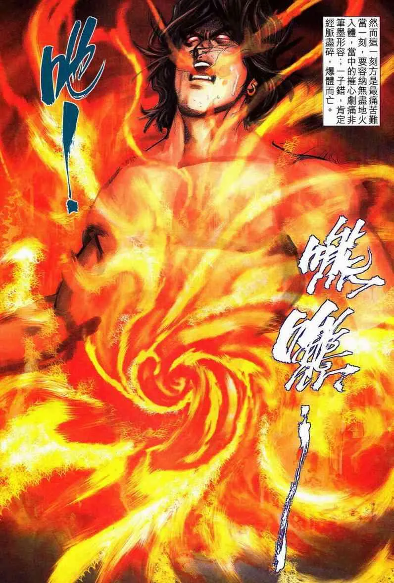 第579回 第10页