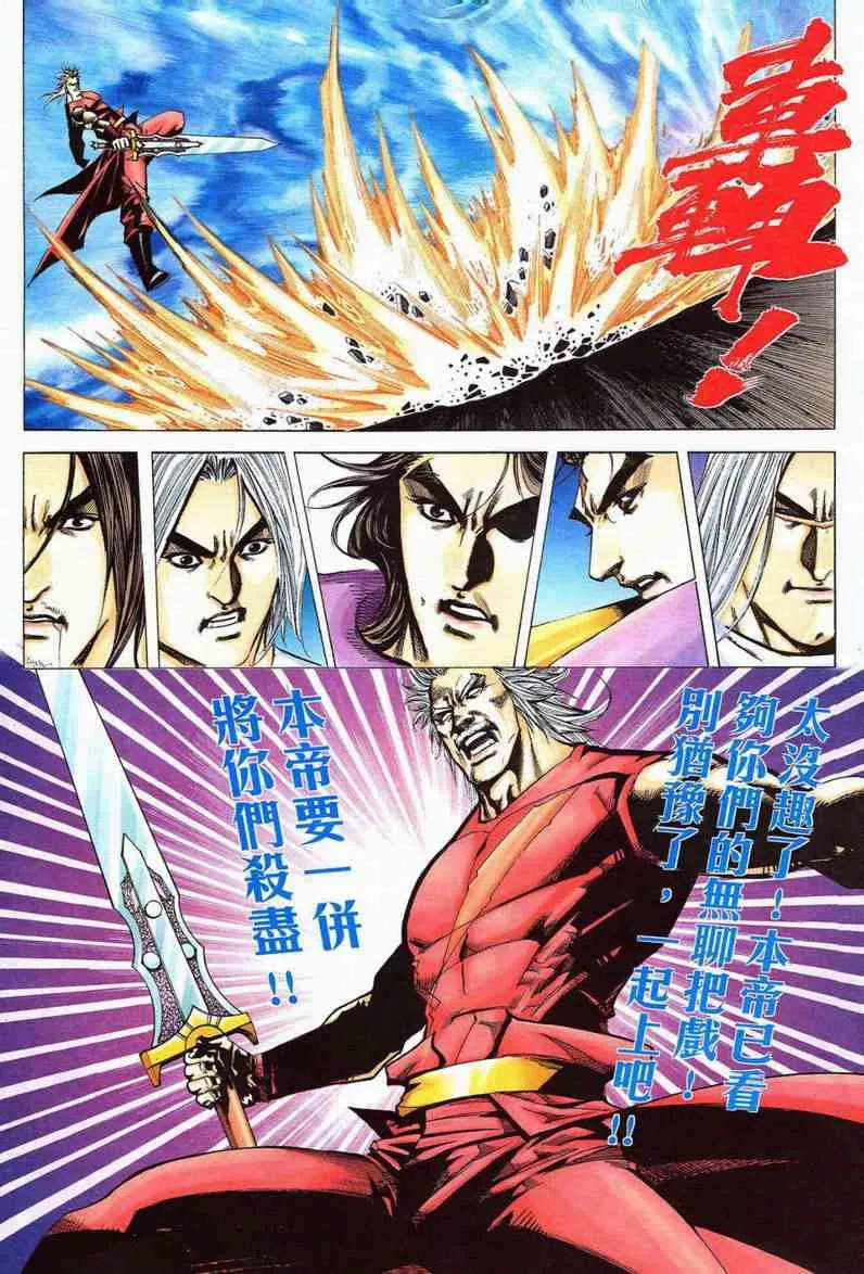 第580回 第26页