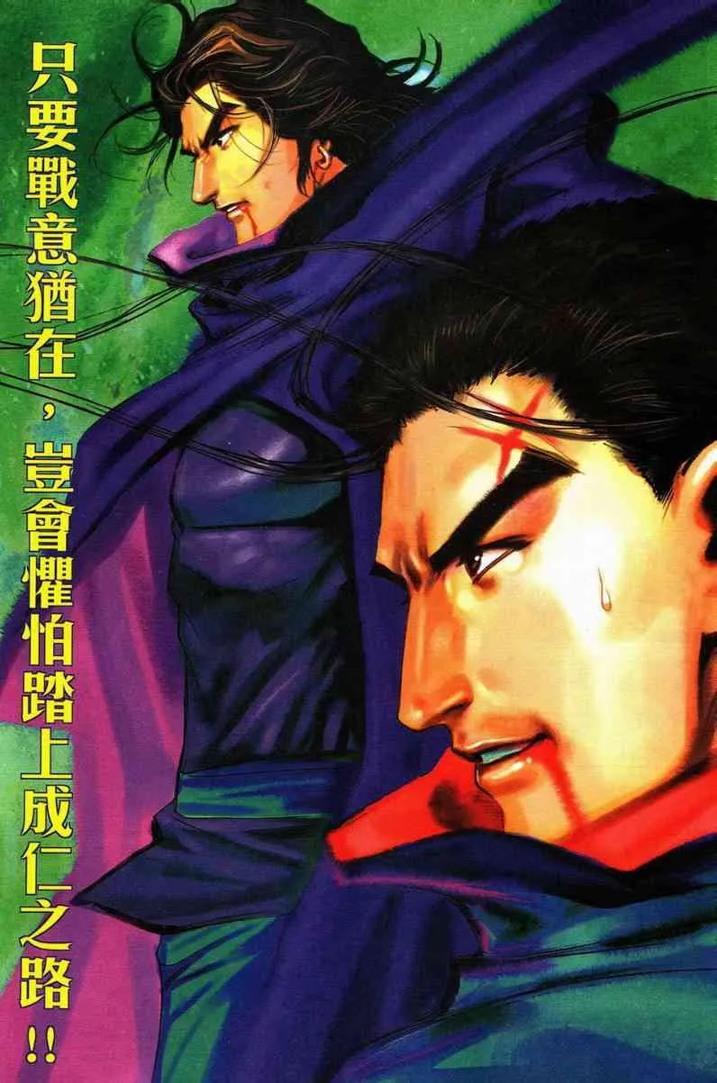 第583回 第8页
