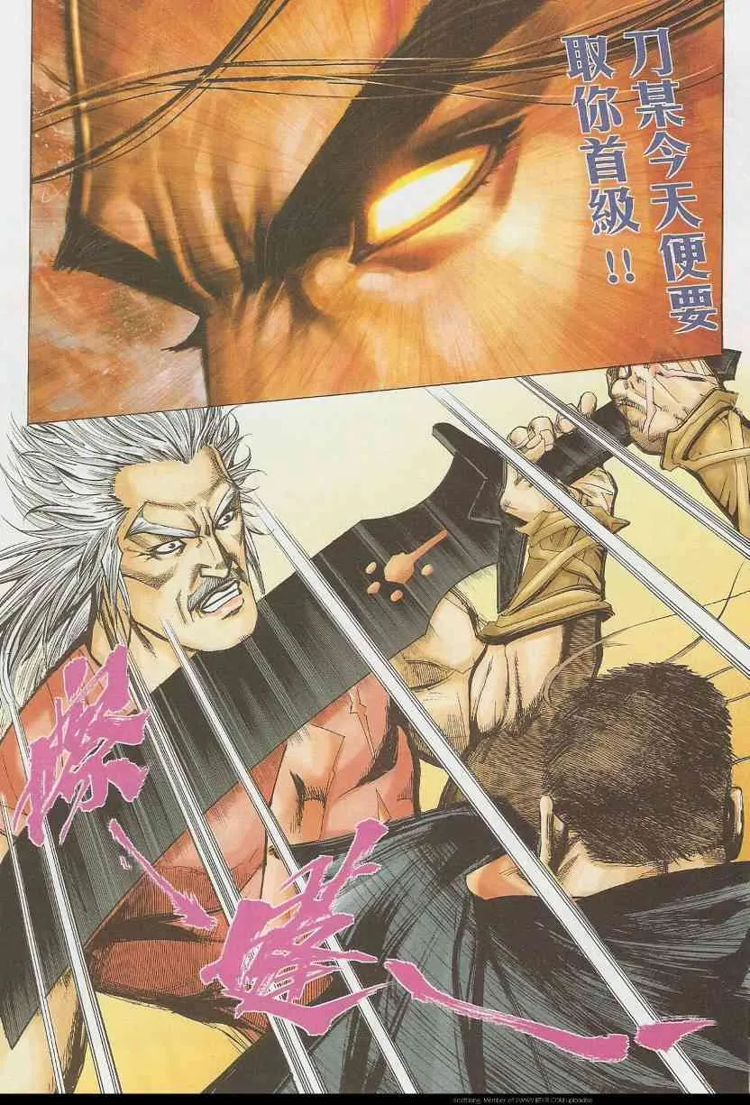 第584回 第25页