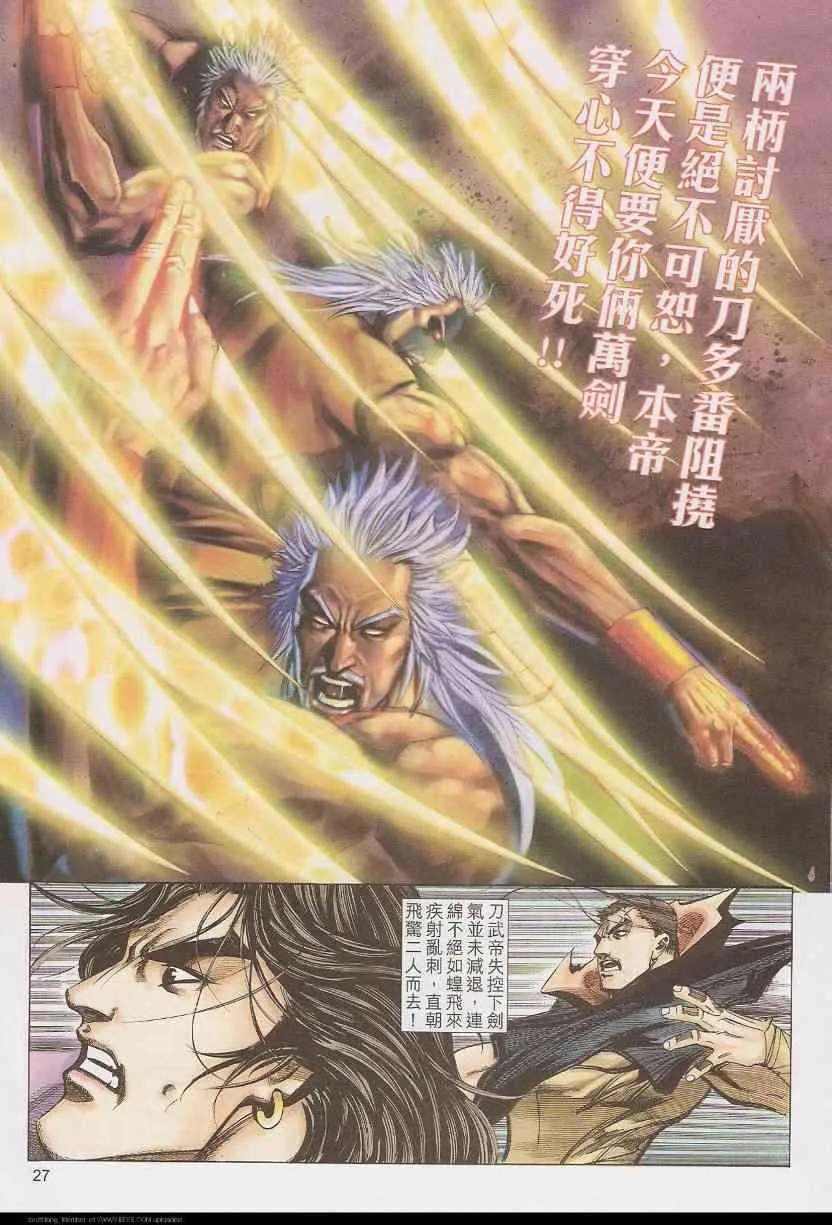 第584回 第27页