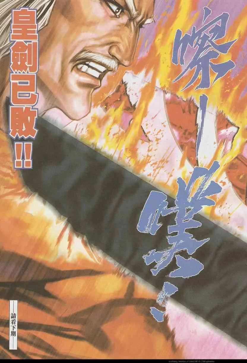第584回 第31页