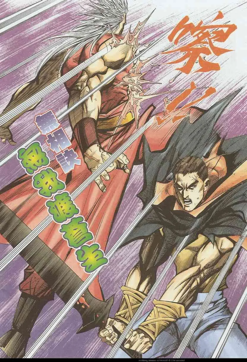 第585回 第4页