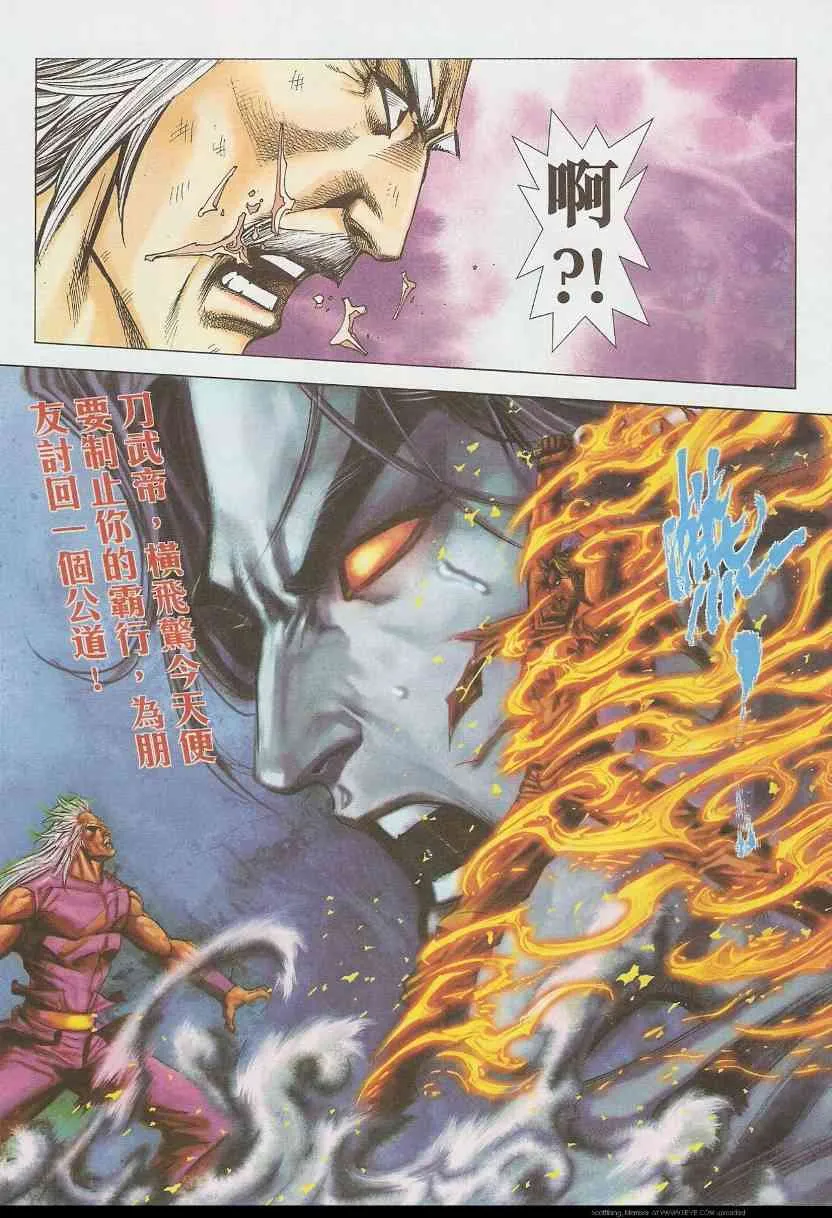 第585回 第5页