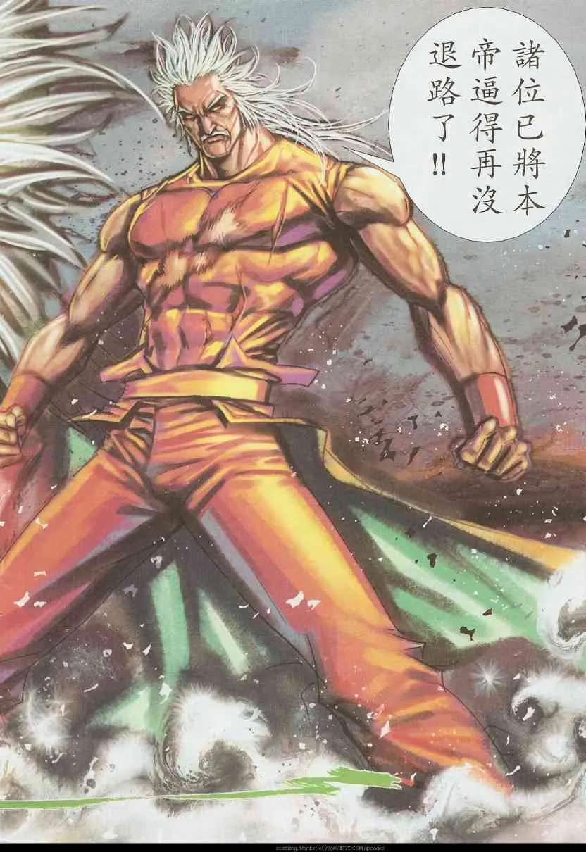 第585回 第30页