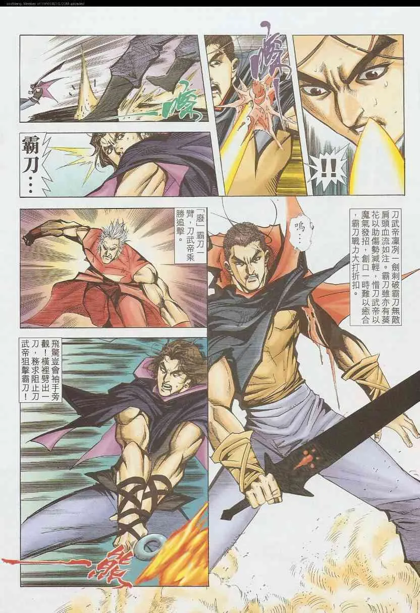第586回 第10页