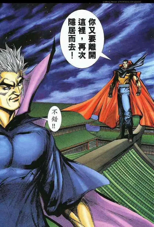 第588回 第7页