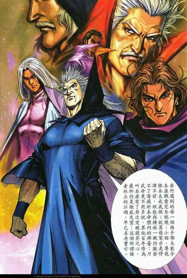 第588回 第9页