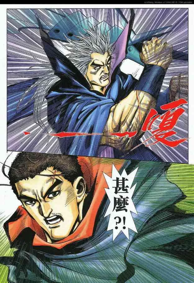 第588回 第11页