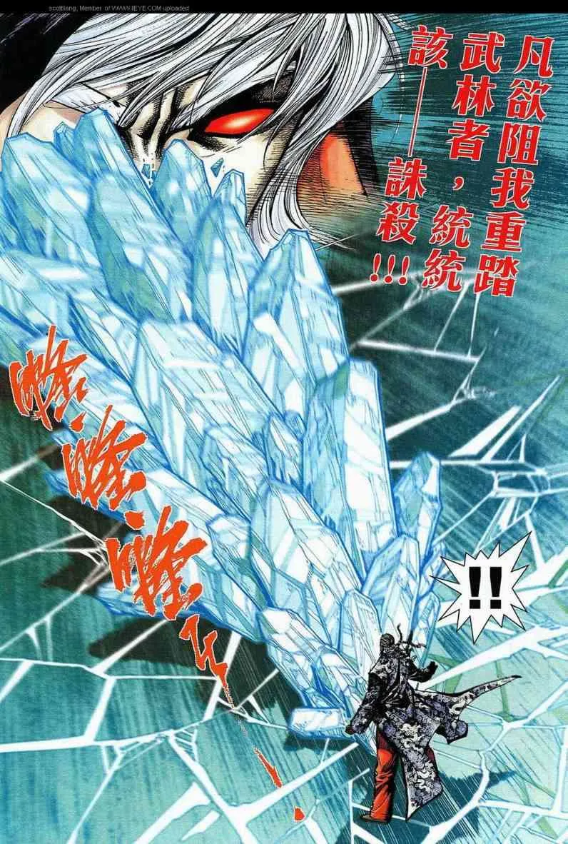第589回 第12页