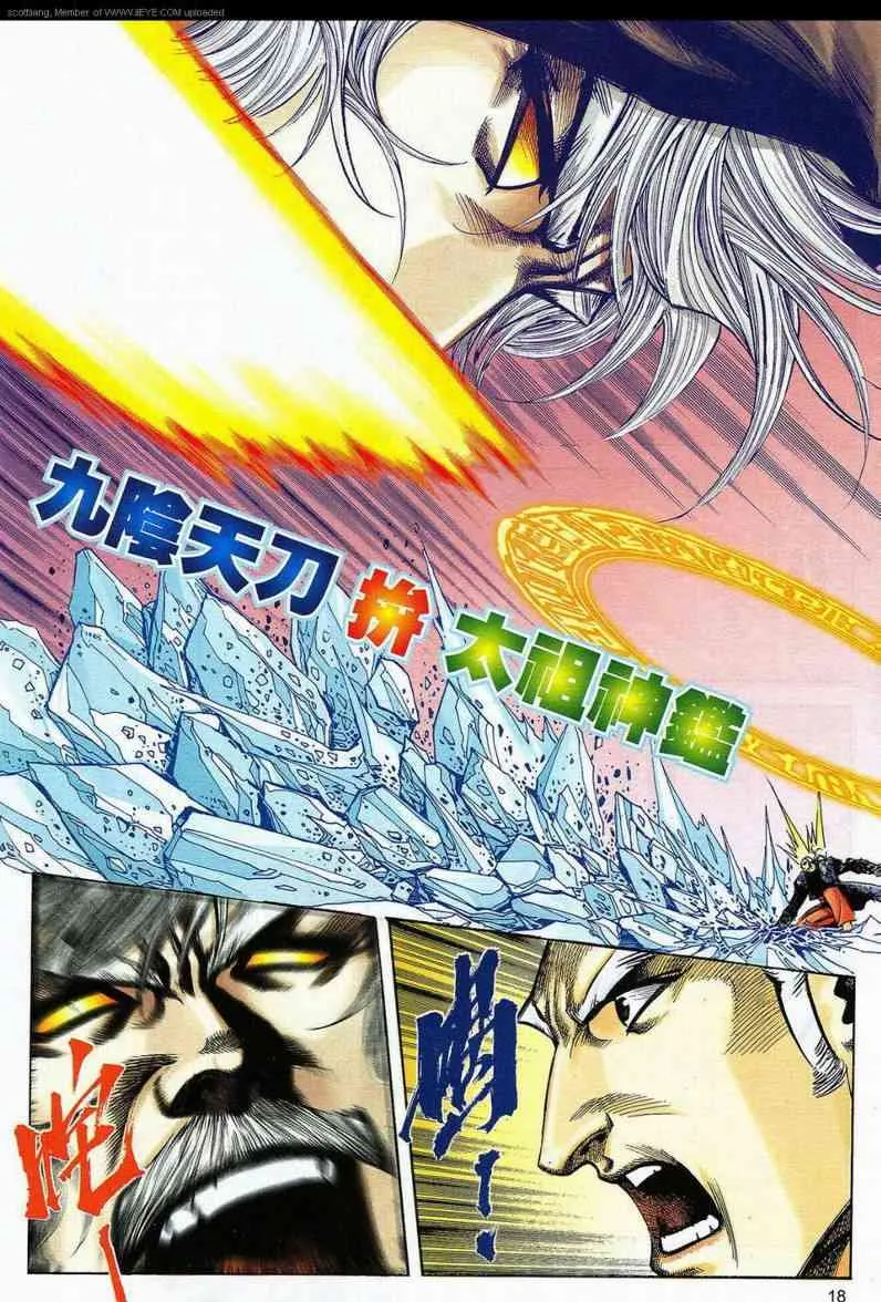 第589回 第18页