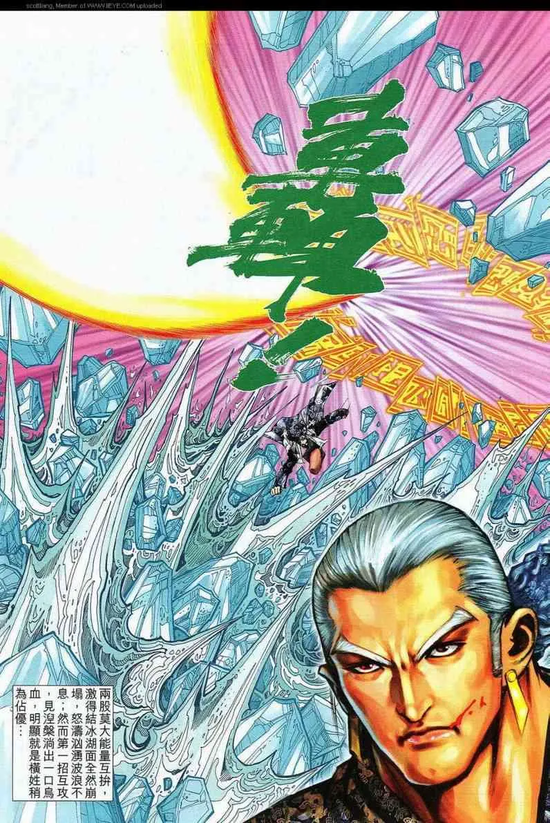 第589回 第19页