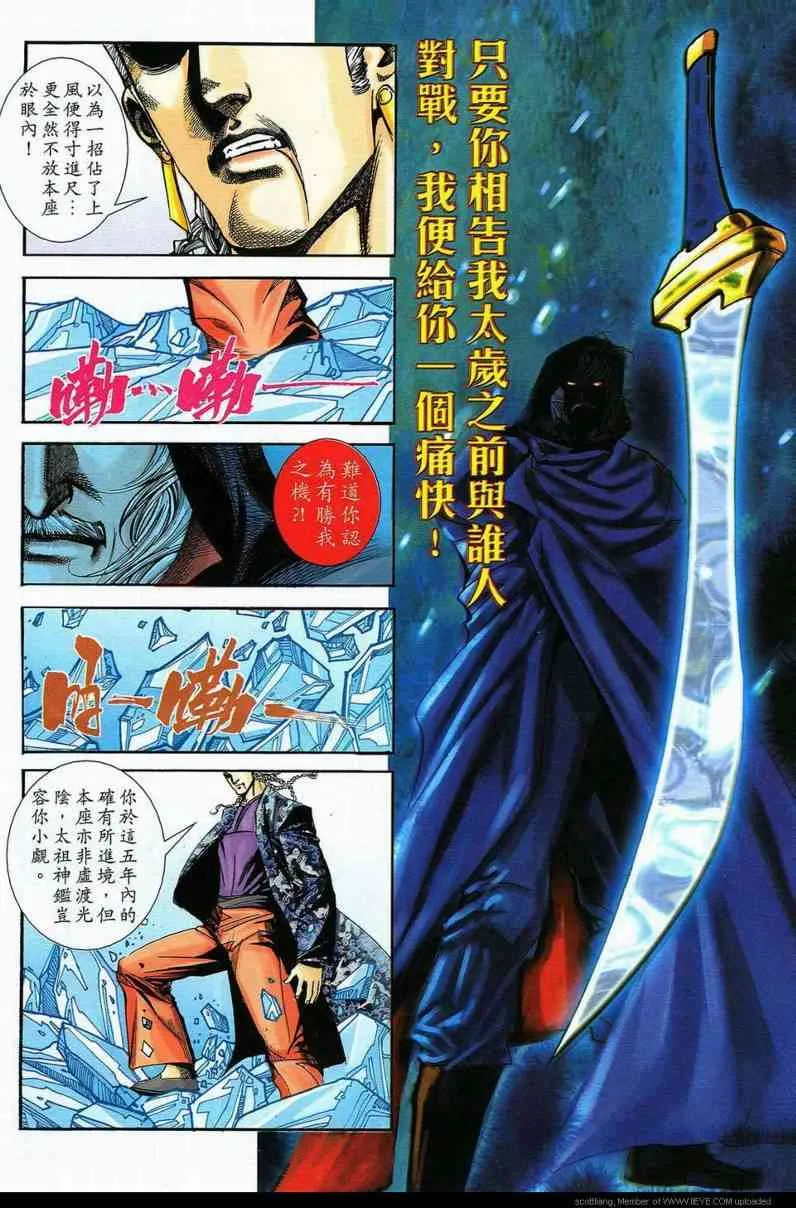 第589回 第22页