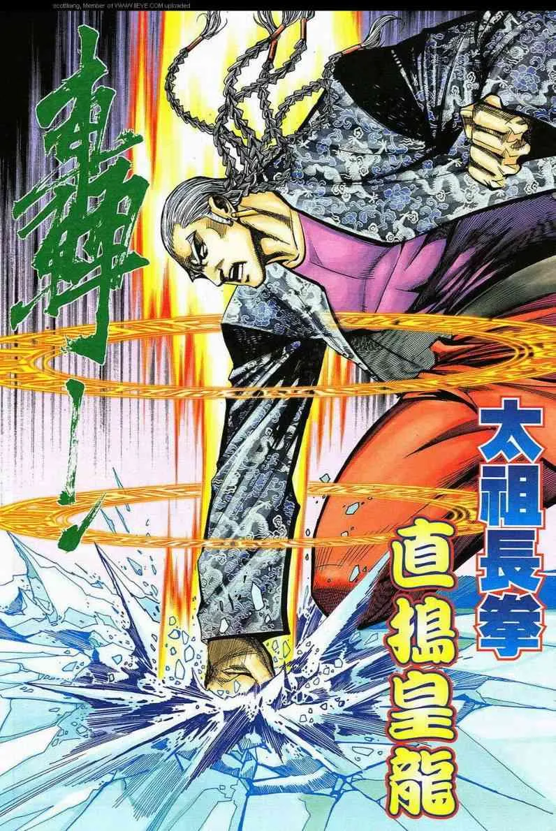 第589回 第24页