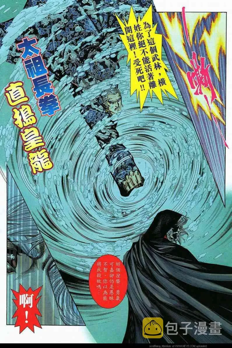 第589回 第28页