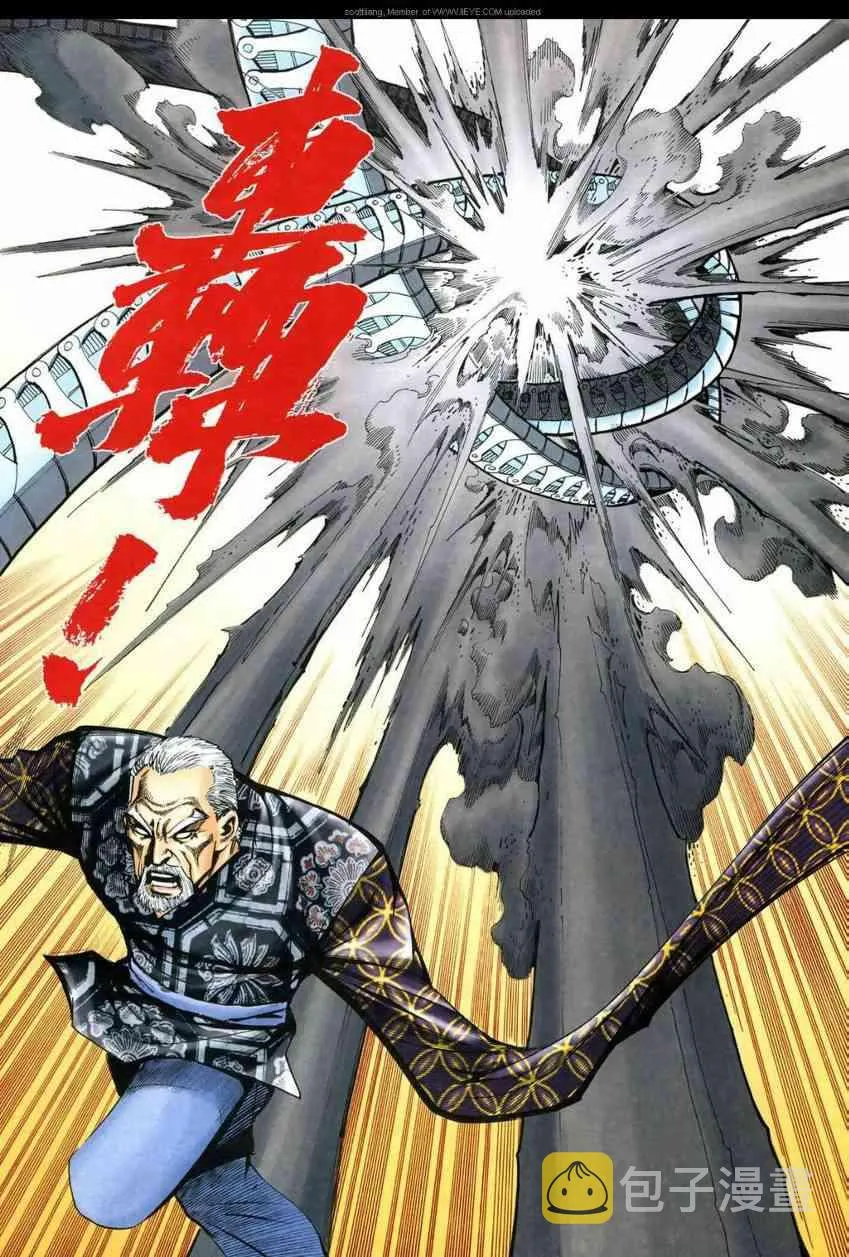 第590回 第16页