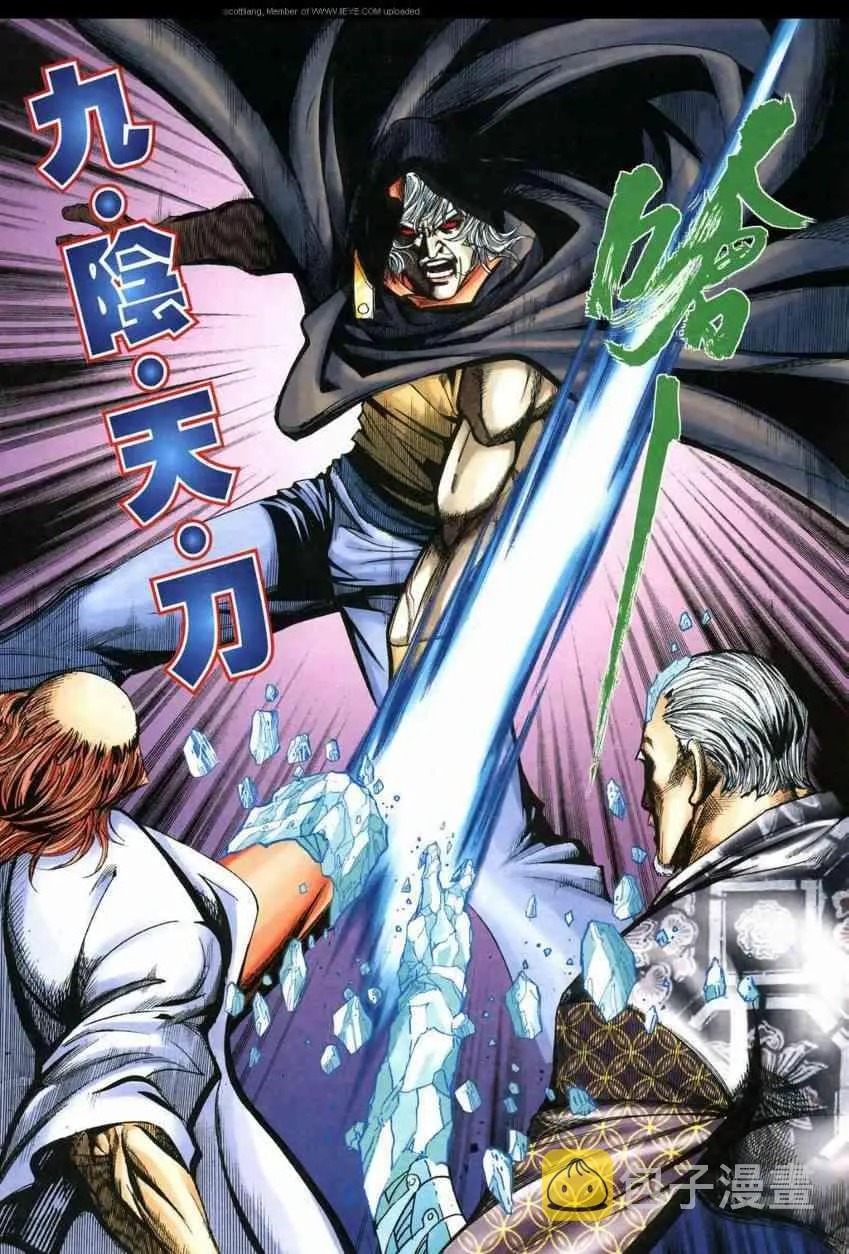 第590回 第21页