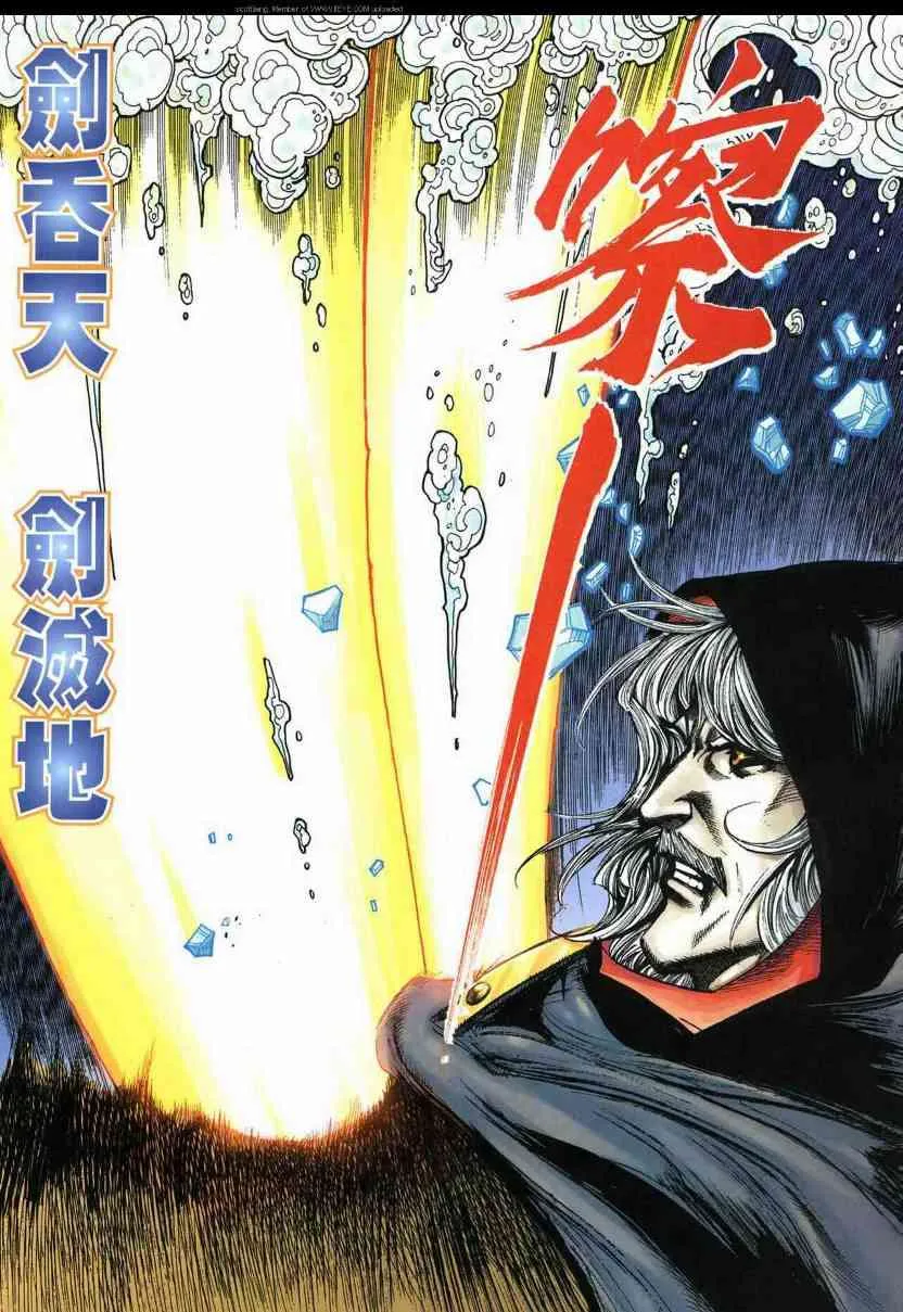 第591回 第21页