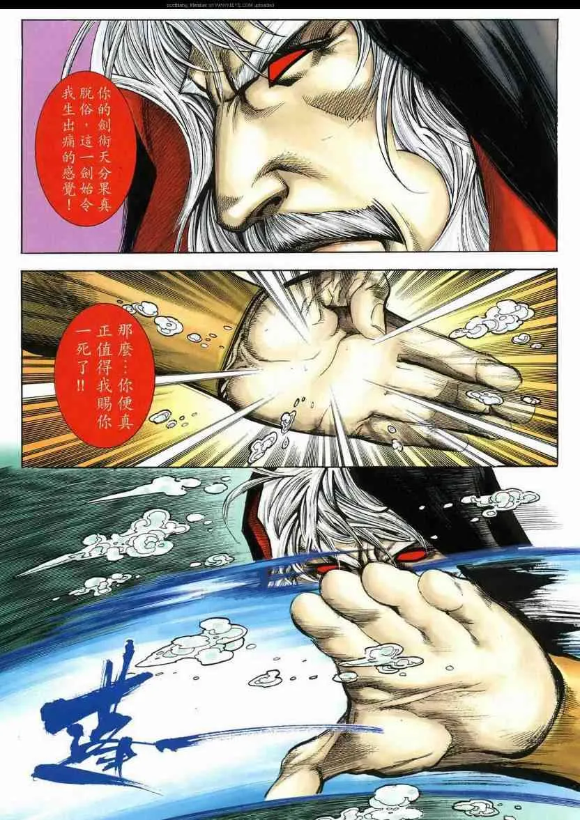 第591回 第22页