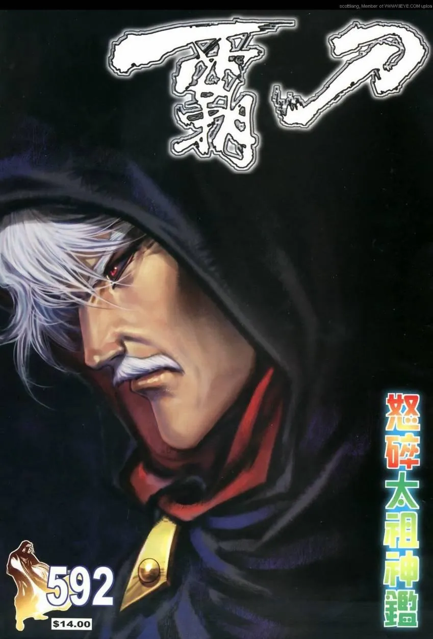 第592回 第1页