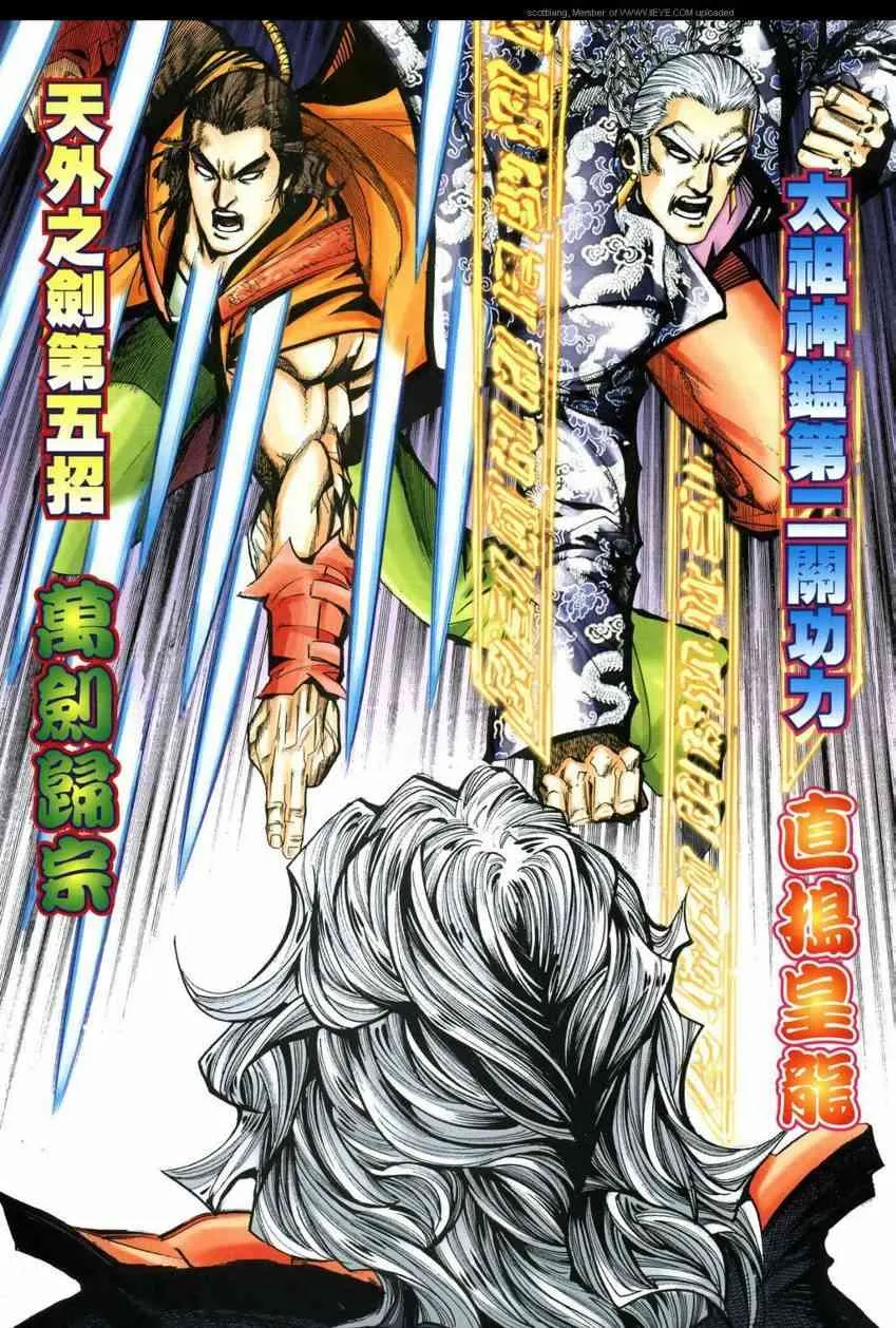 第592回 第13页