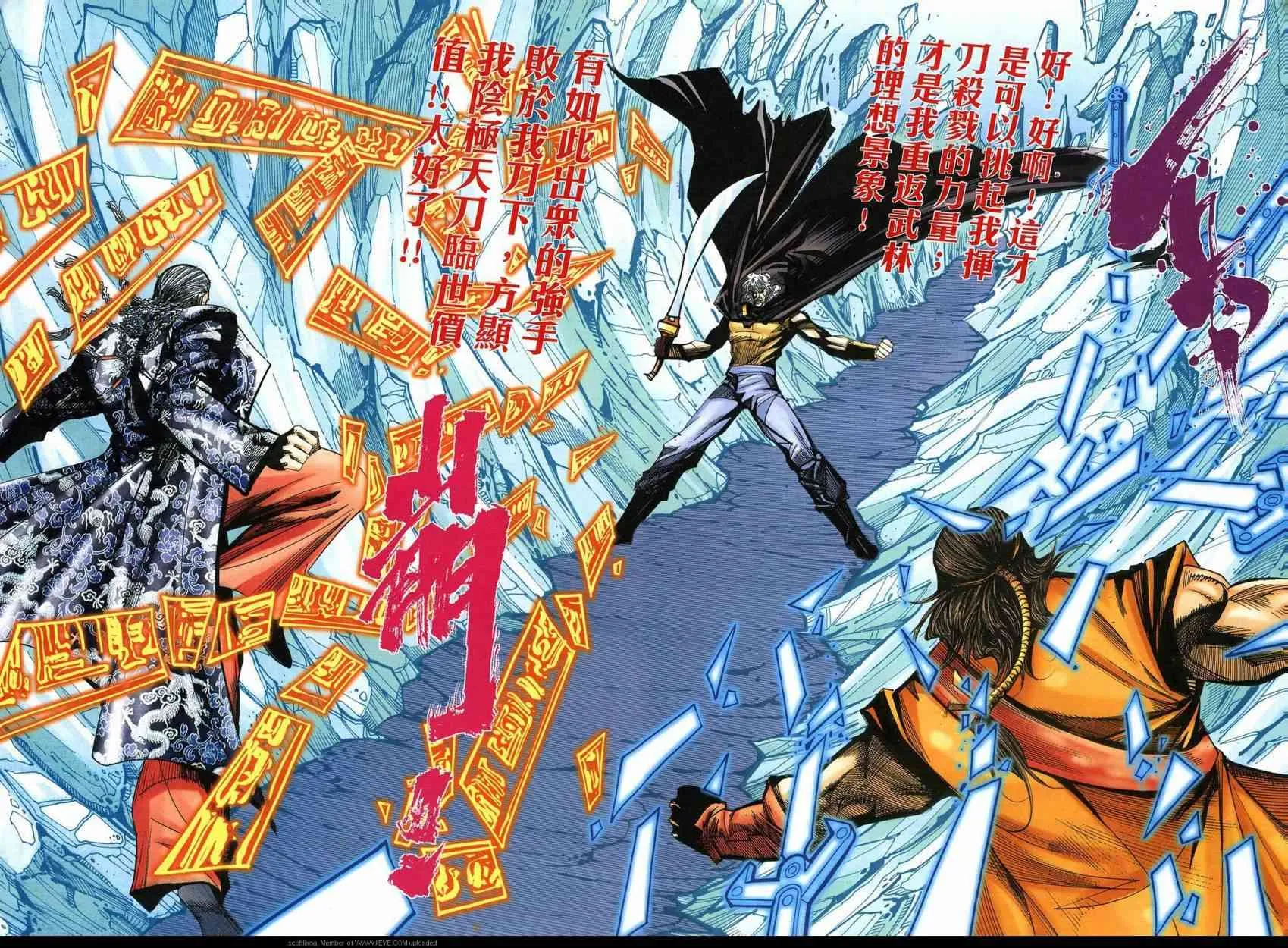 第592回 第17页