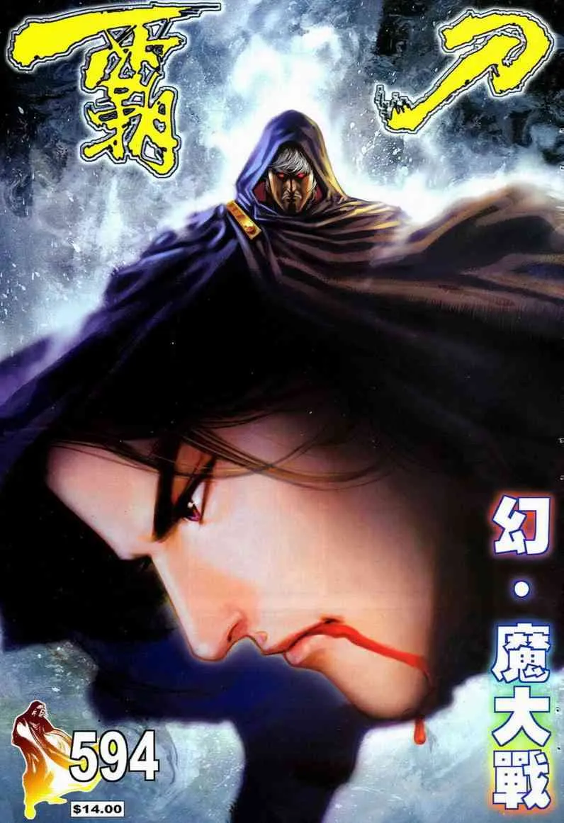 第594回 第1页