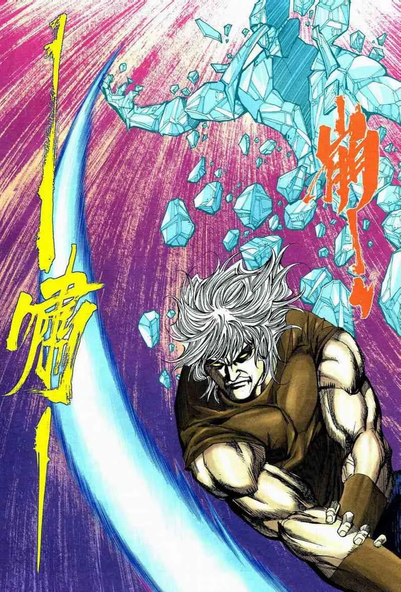 第595回 第30页