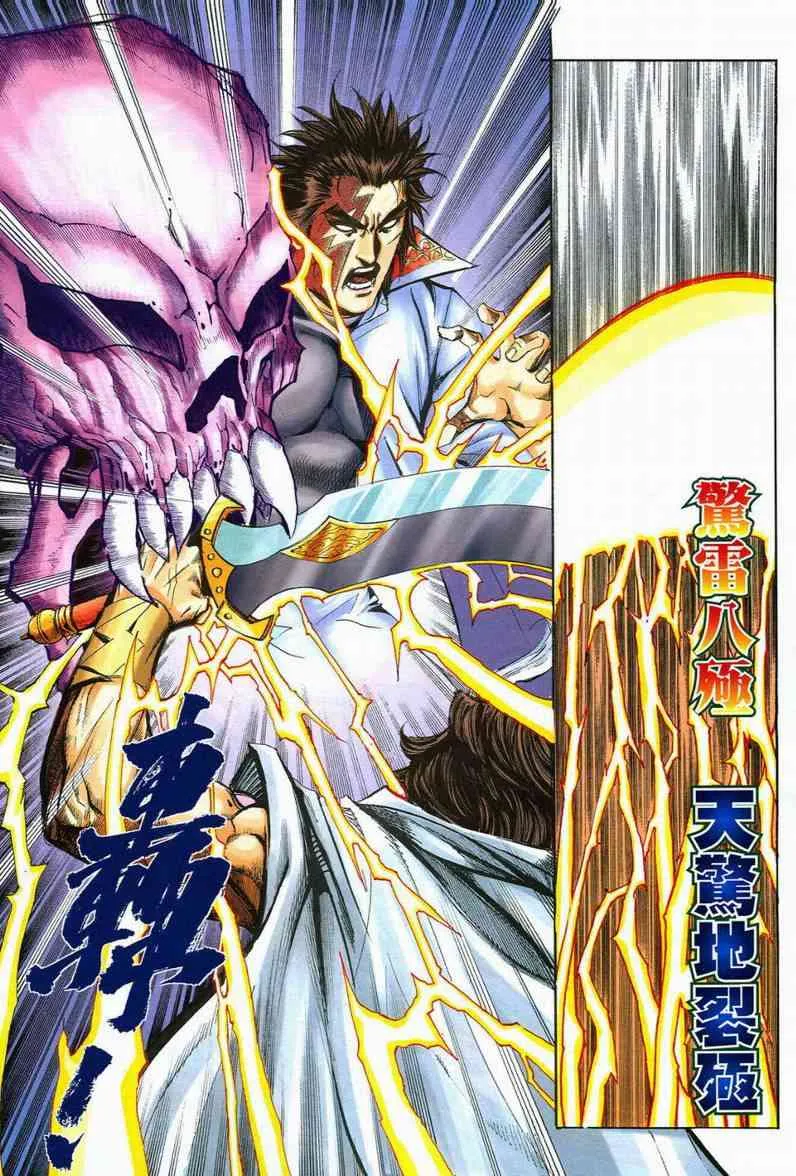 第597回 第11页