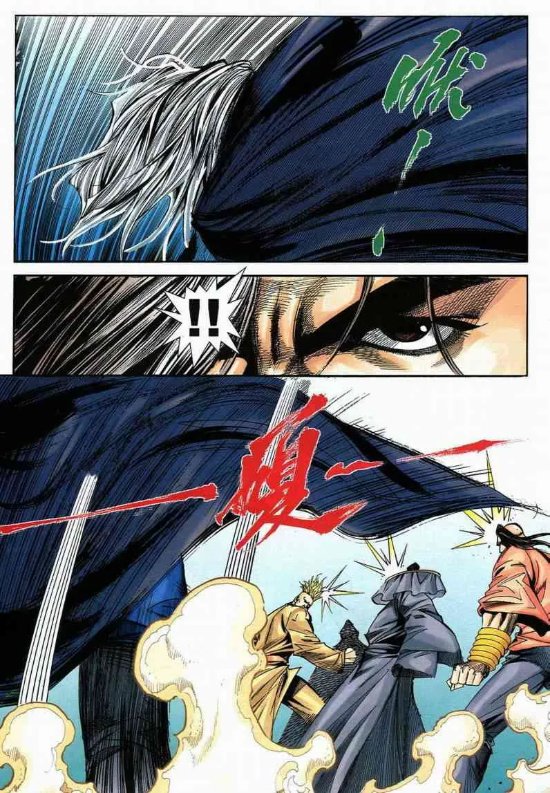 第597回 第28页