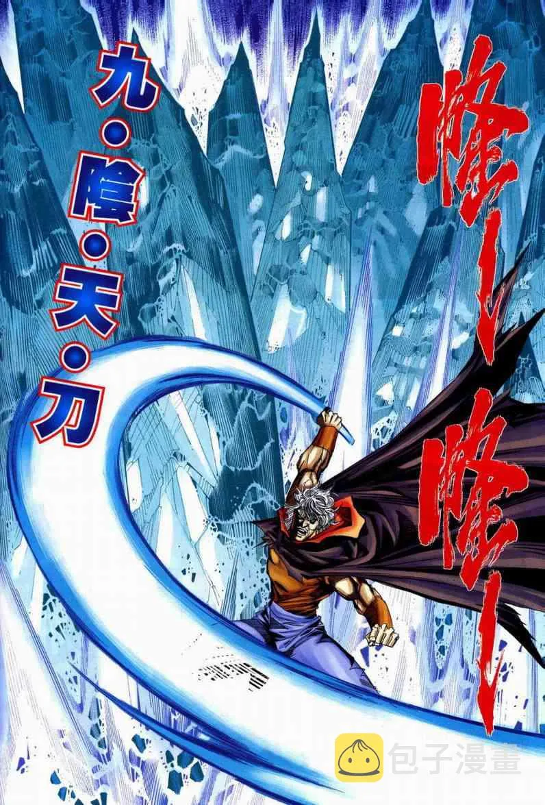 第598回 第18页