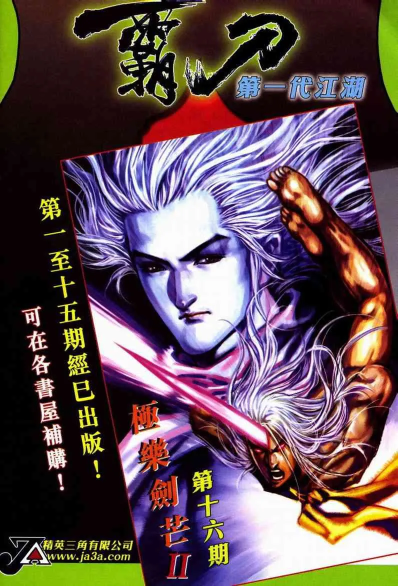 第598回 第34页