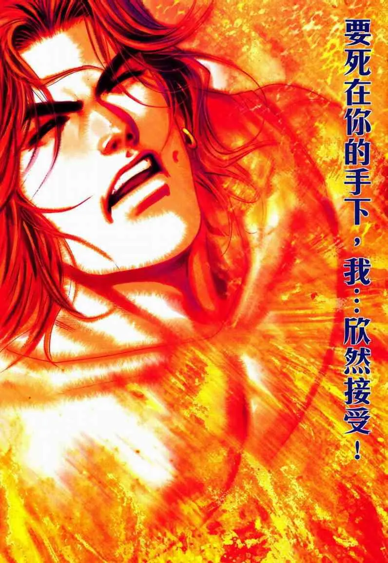 第599回 第13页