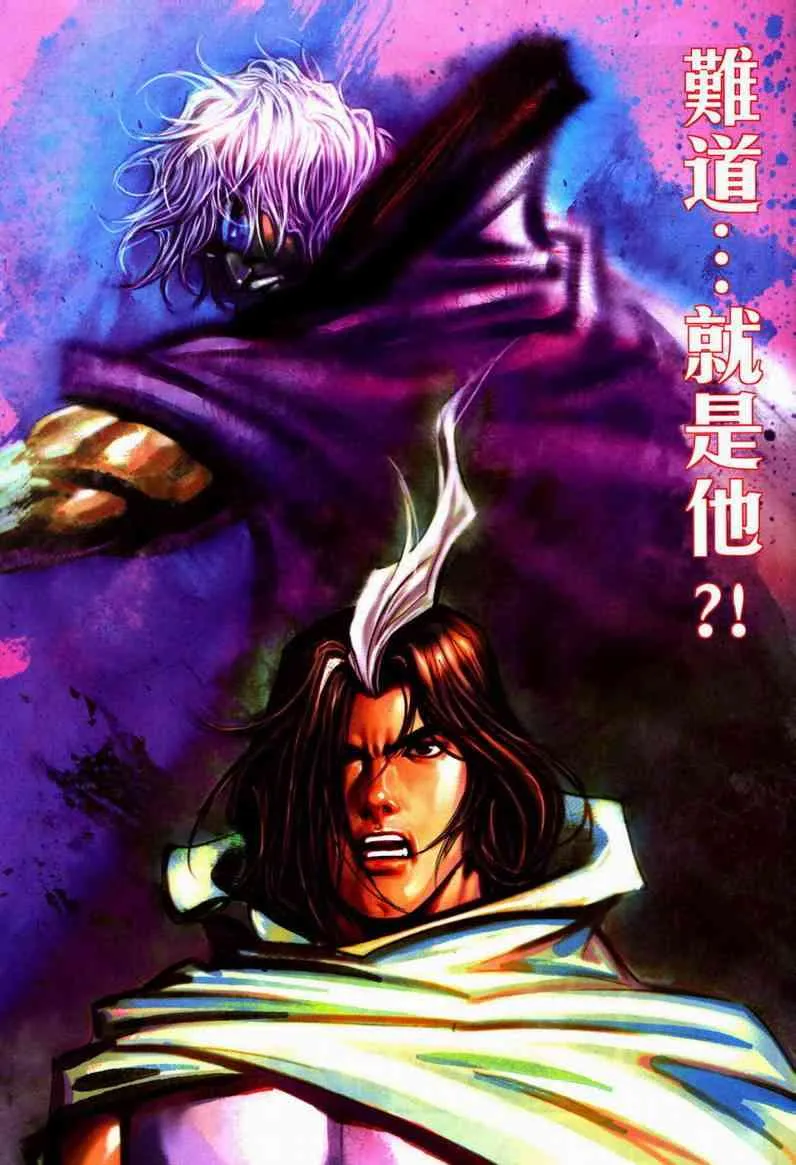 第599回 第23页