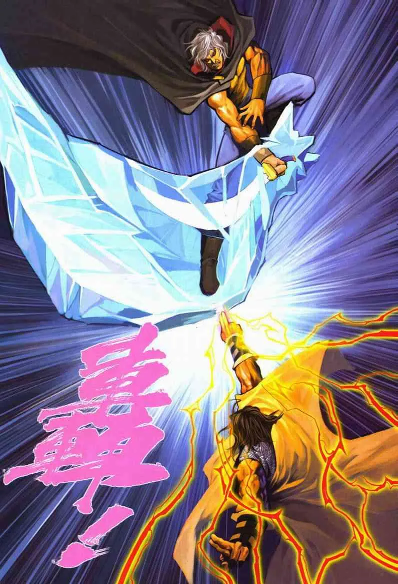 第600回 第24页
