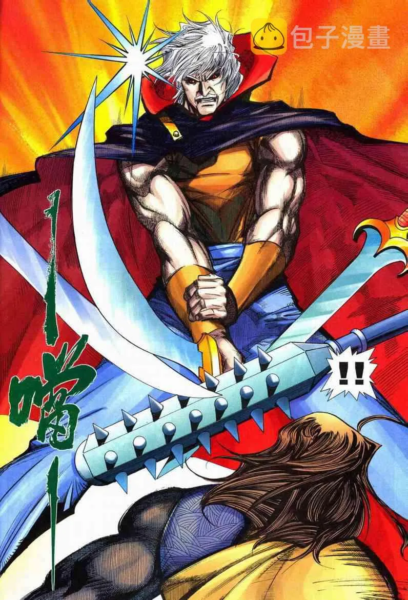 第601回 第10页