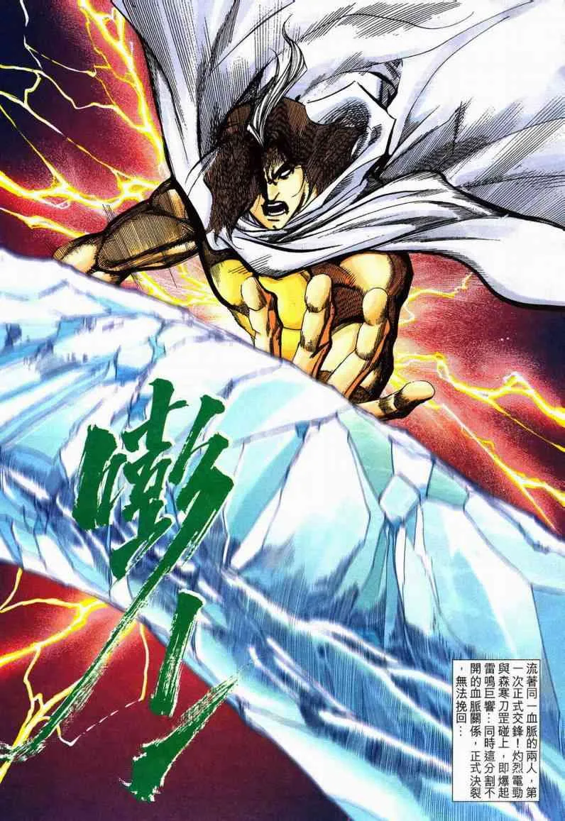 第601回 第26页