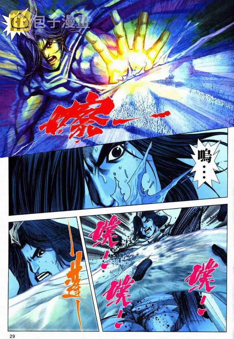 第601回 第27页