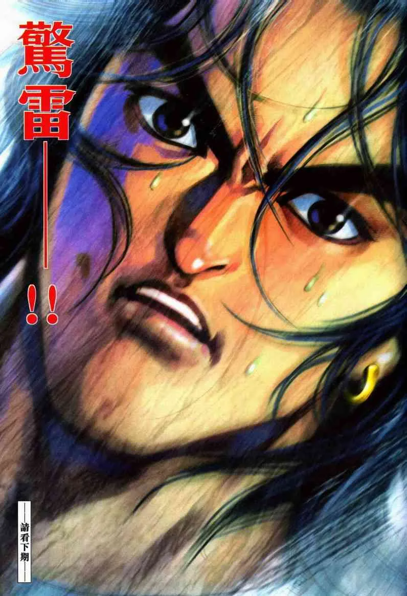 第601回 第29页