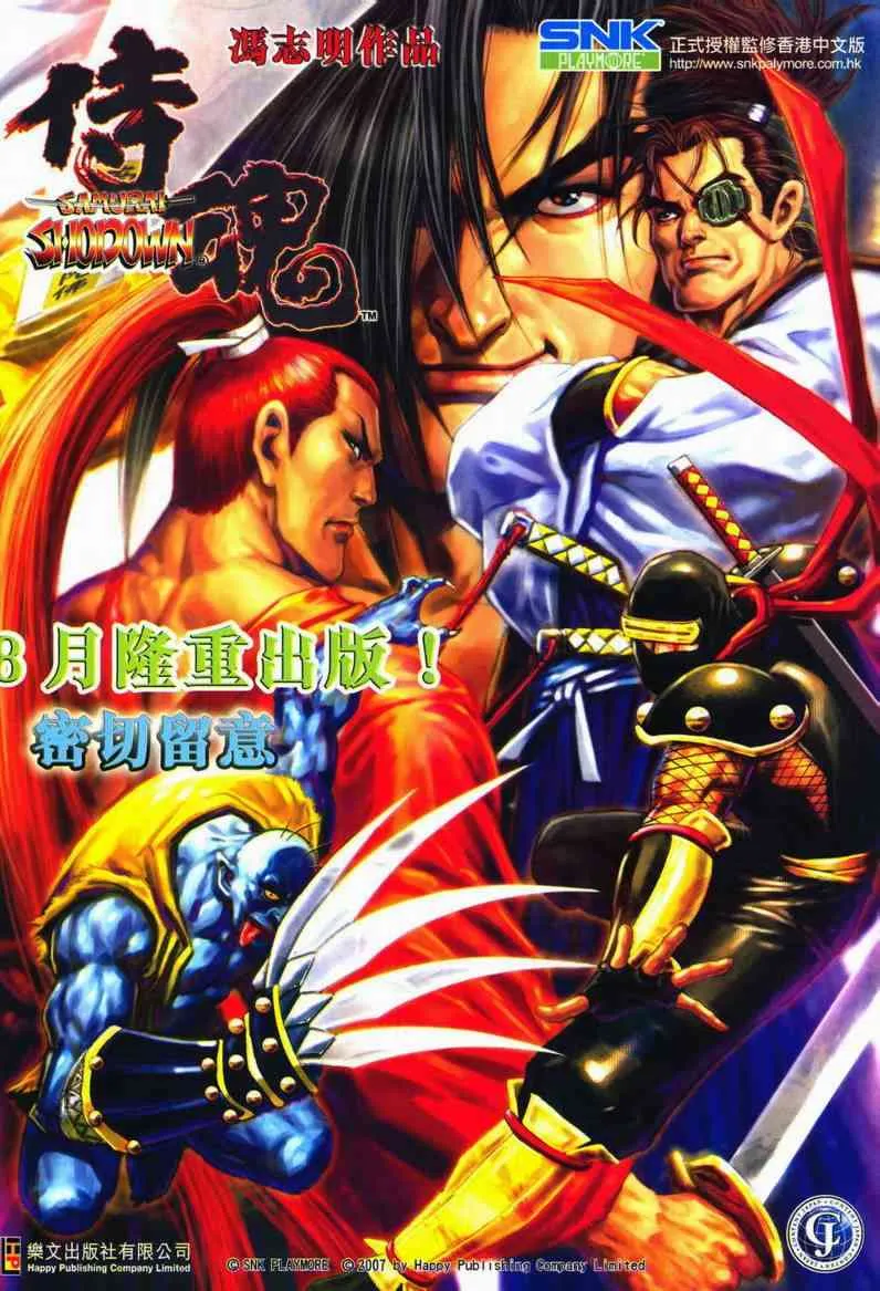 第602回 第35页