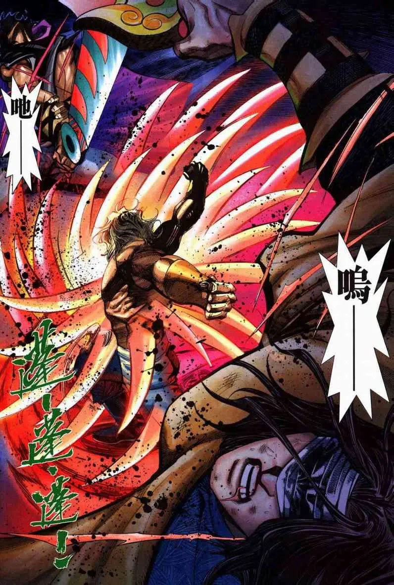 第604回 第24页