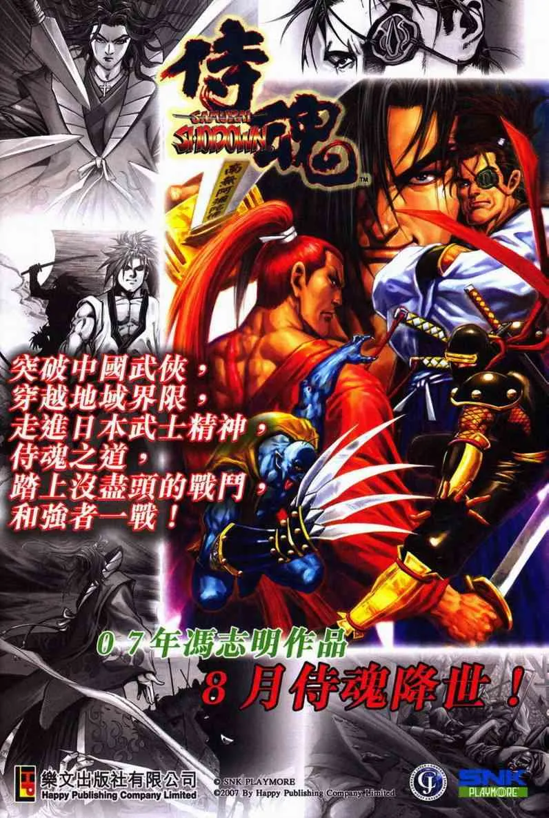 第604回 第34页