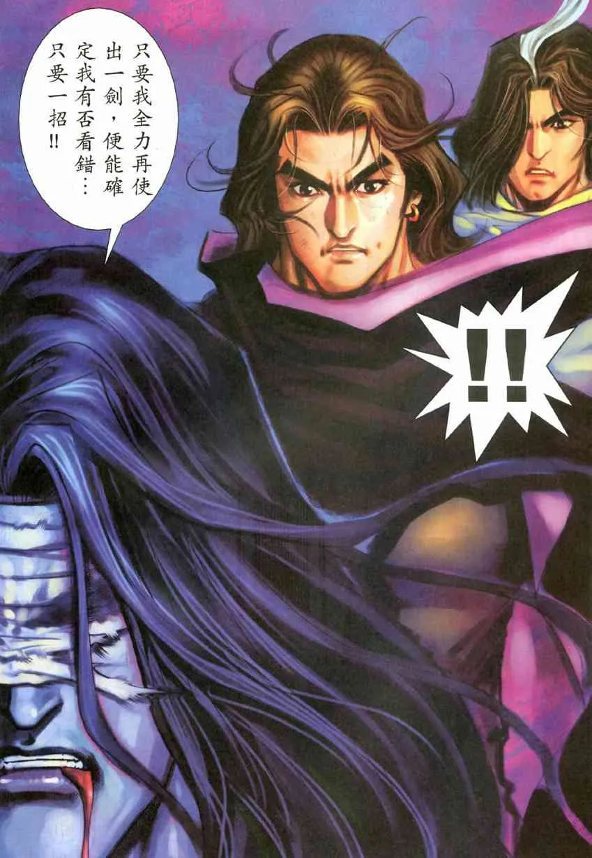 第605回 第15页