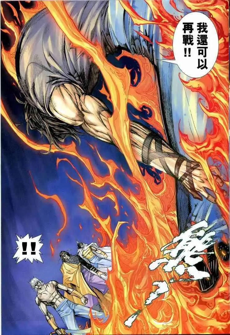 第607回 第9页