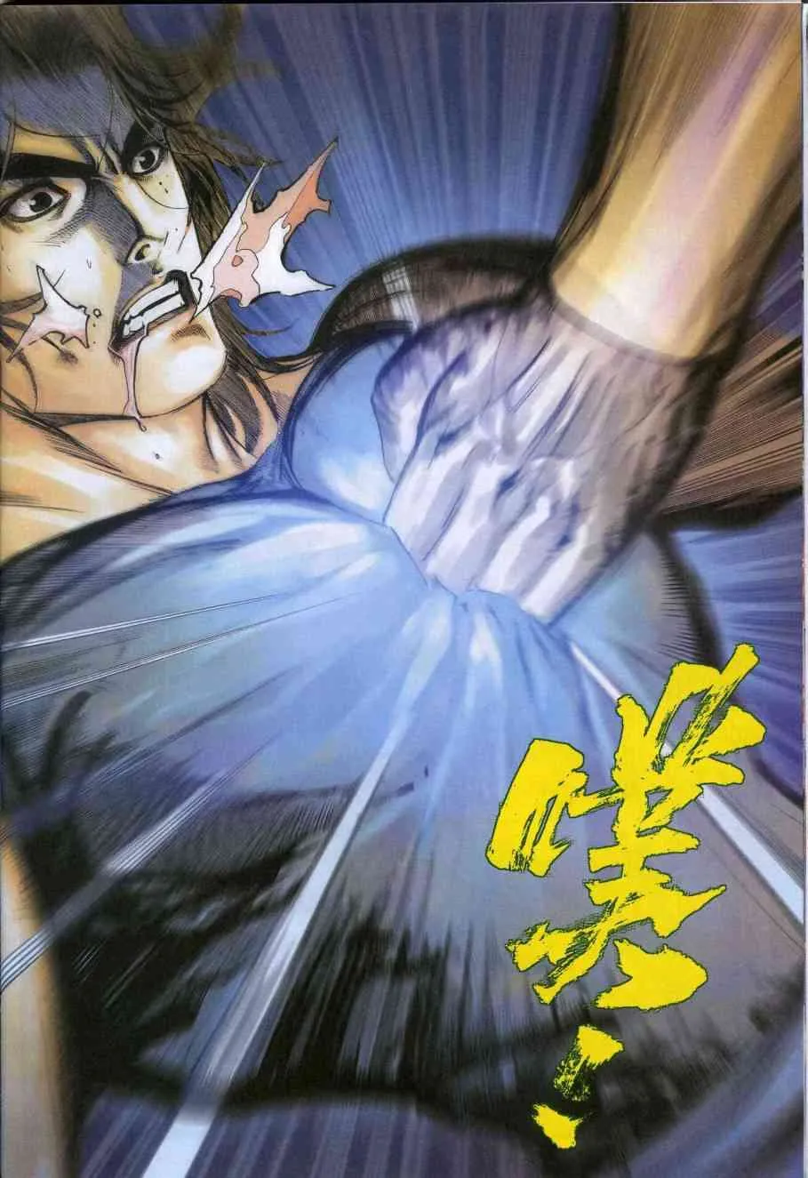 第609回 第30页