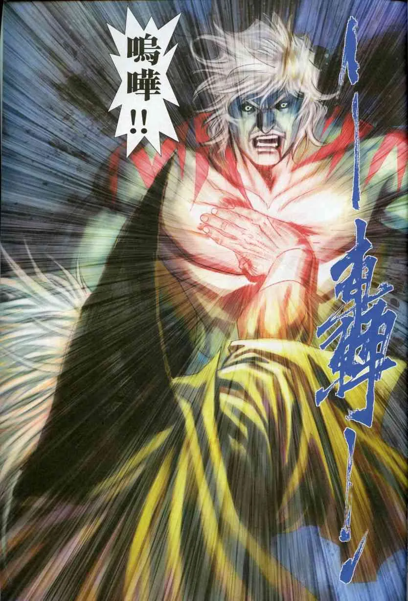 第610回 第27页